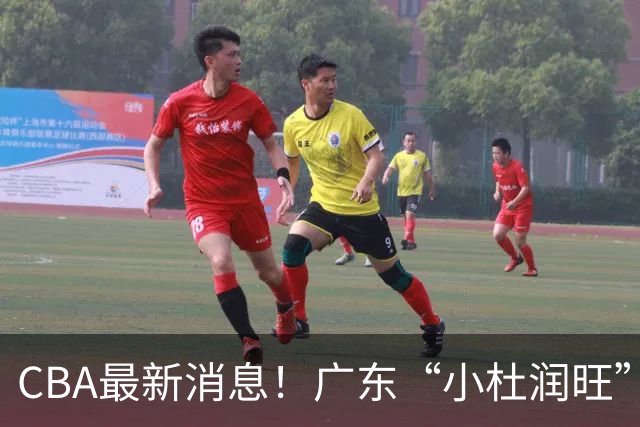 CBA最新消息！广东“小杜润旺”转投辽宁，怀特塞德回归社媒，赵继伟成国家队队长